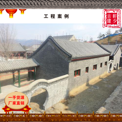 青磚 小青磚 磚雕 仿古瓦 古建瓦 青灰瓦 仿古建筑 古建園林工程圍墻 軒少古建