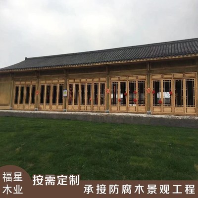 福星防腐木廊道古建廊亭工程施工園林長廊 連廊亭子定做 源頭工廠