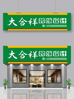高端裝修建材石材展廳門頭招牌設(shè)計解析與指南
